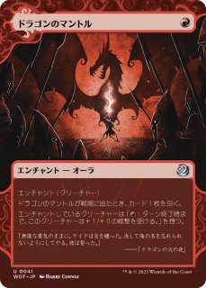 エルドレインの森 - ジョニーのお店 Magic the Gathering (Page 14)