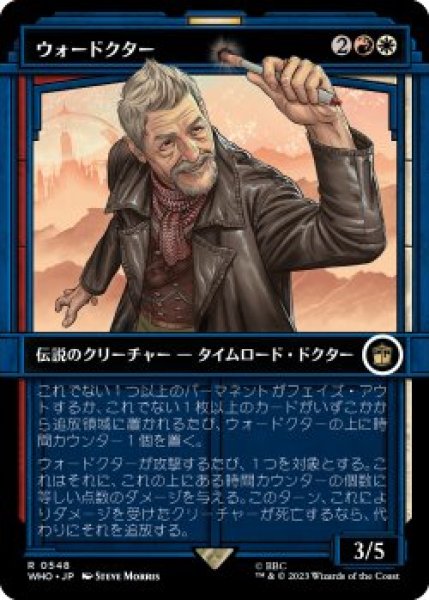 画像1: ウォードクター/The War Doctor (WHO)【特殊アート版】《Foil》 (1)