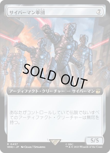 画像1: サイバーマン軍団/Cybermen Squadron (WHO)【拡張アート版】《Foil》 (1)