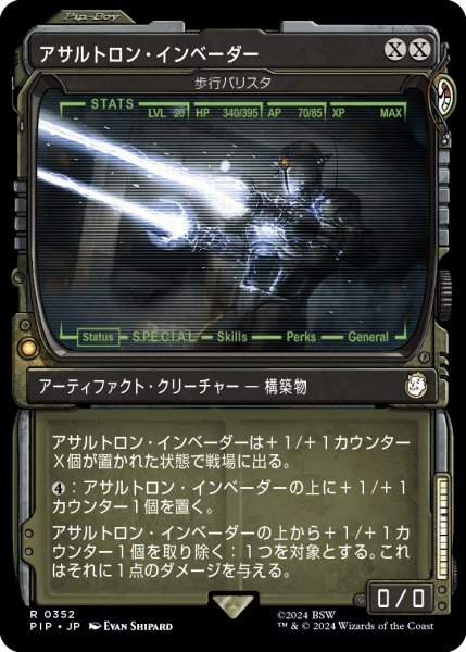 画像1: アサルトロン・インベーダー/Assaultron Invader (PIP)【特殊アート版】《Foil》 (1)