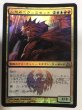 画像1: 火想者ニヴ＝ミゼット/Niv-Mizzet, the Firemind (GPT)《Foil》【PLD】【カウントダウン】 (1)