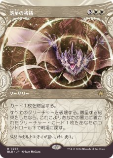 ジョニーのお店 Magic the Gathering