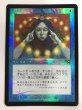 画像1: 渦まく知識/Brainstorm (MMQ)《Foil》【NM】 【カウントダウン】 (1)