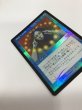 画像3: 渦まく知識/Brainstorm (MMQ)《Foil》【NM】 【カウントダウン】 (3)