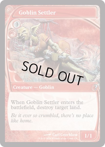 画像1: Goblin Settler (MB2) (1)