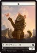 画像2: エルフ・戦士 トークン：猫 トークン/Elf・Warrior Token：Cat Token 【No.19/No.1】 (FDN) (2)