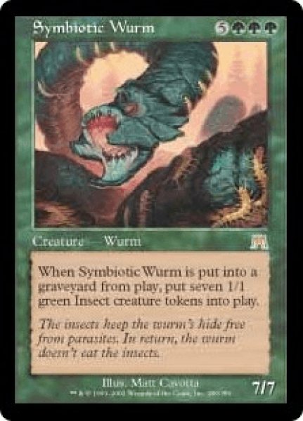 画像1: 共生のワーム/Symbiotic Wurm (ONS)《Foil》 (1)