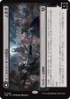 画像1: イニストラードへの侵攻/Invasion of Innistrad (INR) (1)