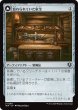 画像1: 忘れられていた家宝/Neglected Heirloom (INR) (1)