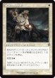 画像1: 月皇の古参兵/Lunarch Veteran (INR)【旧枠版】 (1)