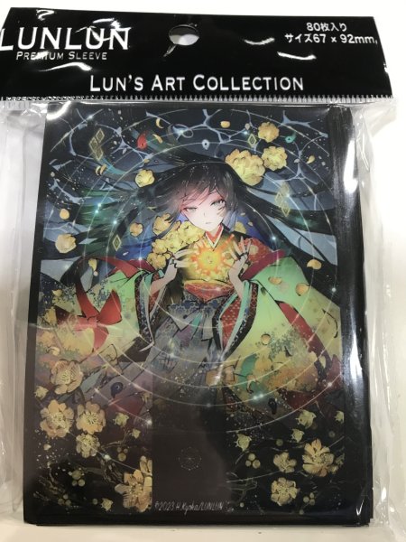 画像1: LUNLUNスリーブ：【匈歌ハトリ：指輪】80枚入り  【送料込】 (1)