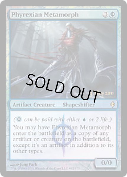 画像1: ファイレクシアの変形者/Phyrexian Metamorph (Launch・Draft) (1)