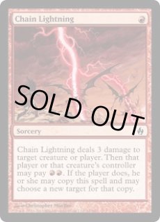 稲妻の連鎖/Chain Lightning - ジョニーのお店 Magic the Gathering