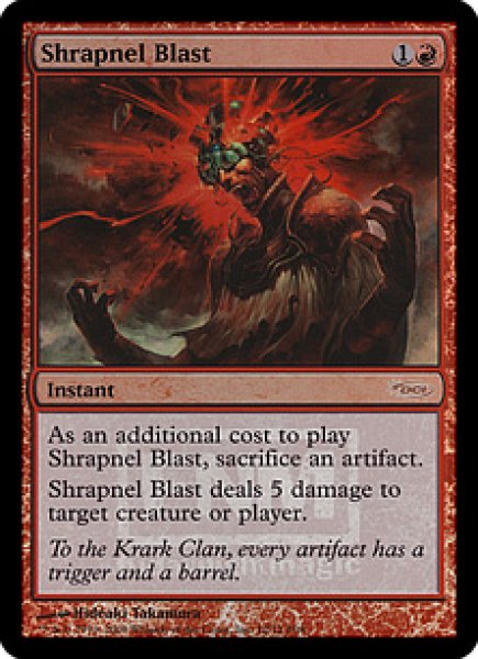 画像1: 爆片破/Shrapnel Blast (FNM) (1)