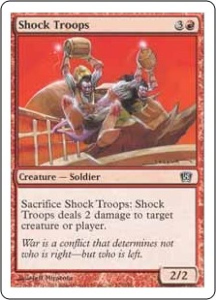 画像1: 突撃隊/Shock Troops (8ED)《Foil》 (1)