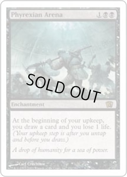 画像1: ファイレクシアの闘技場/Phyrexian Arena (8ED)《Foil》 (1)