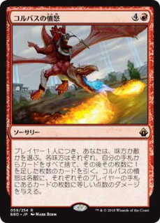 Foil ジョニーのお店 Magic The Gathering