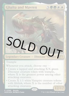 全商品 - ジョニーのお店 Magic the Gathering (Page 1458)