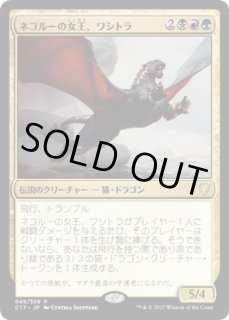 黒赤緑 ジョニーのお店 Magic The Gathering