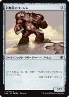 Golem ジョニーのお店 Magic The Gathering Page 2