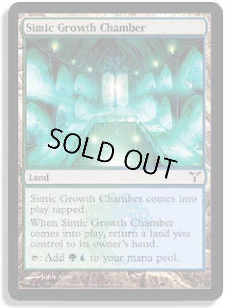 画像1: シミックの成長室/Simic Growth Chamber(DIS)《Foil》 (1)