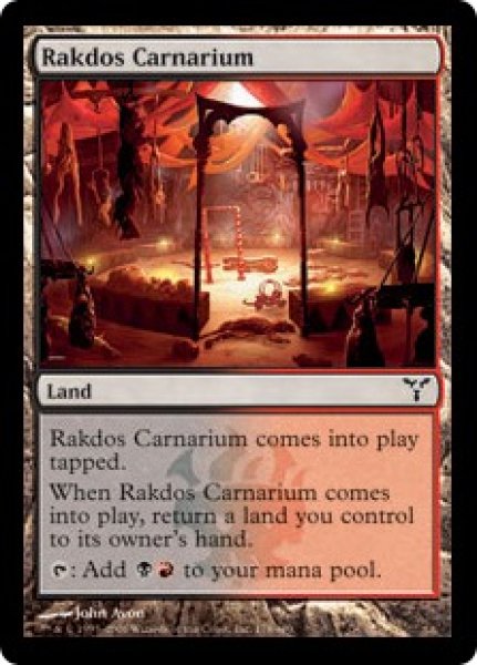 画像1: ラクドスの肉儀場/Rakdos Carnarium(DIS)《Foil》 (1)