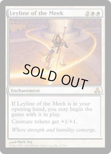 画像1: 弱者の力線/Leyline of the Meek (GPT)《Foil》 (1)