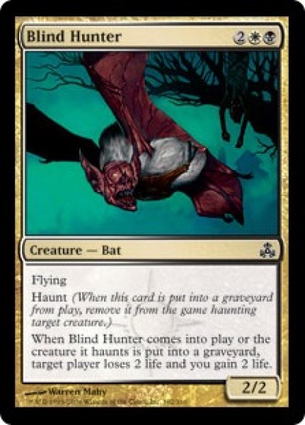 画像1: 盲目の狩人/Blind Hunter (GPT)《Foil》 (1)