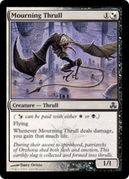 画像1: 哀悼のスラル/Mourning Thrull (GPT)《Foil》 (1)