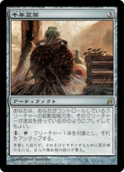 画像1: 千年霊薬/Thousand-Year Elixir (LRW)《Foil》 (1)