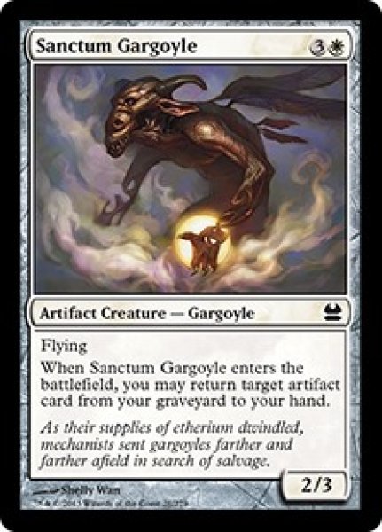 画像1: 聖域のガーゴイル/Sanctum Gargoyle (MMA)《Foil》 (1)