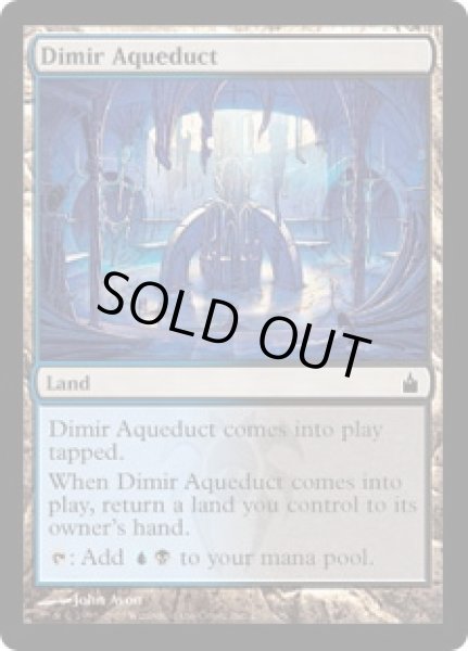 画像1: ディミーアの水路/Dimir Aqueduct (RAV)　《Foil》 (1)