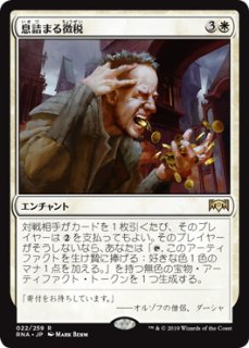 Foil - ジョニーのお店 Magic the Gathering