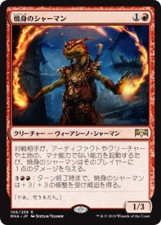 Foil - ジョニーのお店 Magic the Gathering