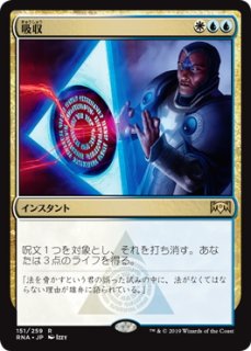 Foil - ジョニーのお店 Magic the Gathering