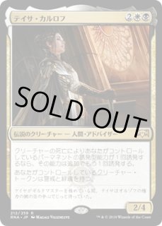 Foil - ジョニーのお店 Magic the Gathering