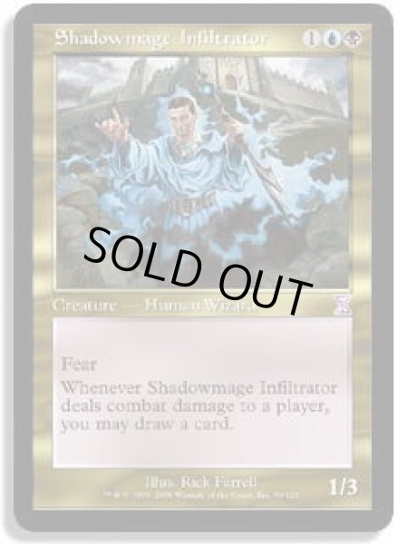 画像1: 影魔道士の浸透者/Shadowmage Infiltrator (TSP)《Foil》 (1)