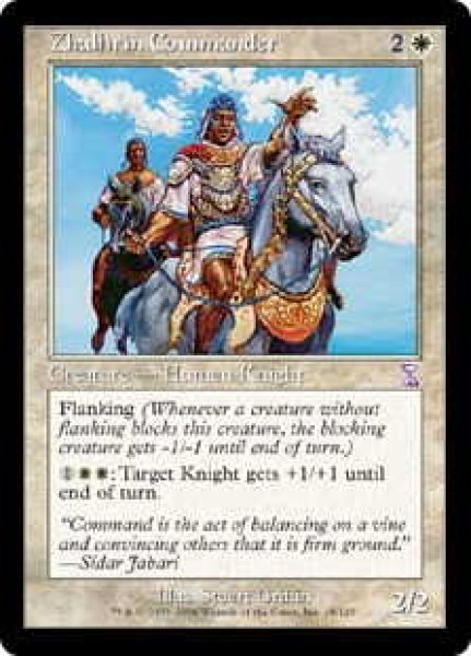 画像1: ザルファーの指揮官/Zhalfirin Commander (TSP)《Foil》 (1)