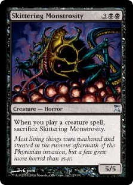 画像1: 走り回る大怪物/Skittering Monstrosity (TSP)《Foil》 (1)