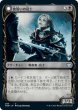 画像1: 血誓いの従士/Bloodsworn Squire (VOW)【ショーケース版】《Foil》 (1)