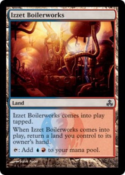 画像1: イゼットの煮沸場/Izzet Boilerworks (GPT) (1)