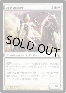 全商品 - ジョニーのお店 Magic the Gathering (Page 1463)