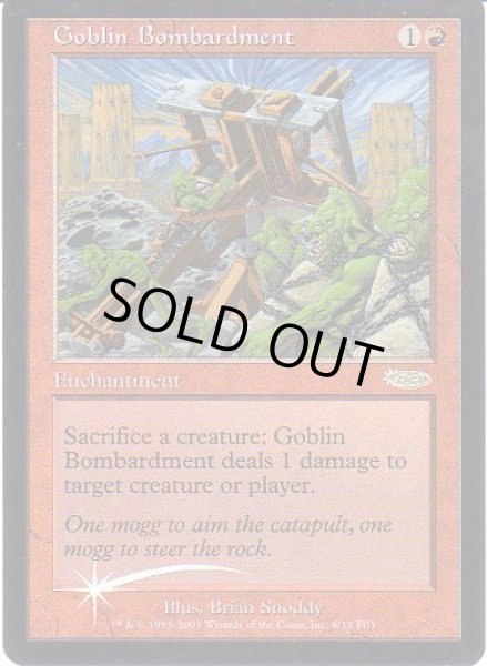 画像1: ゴブリンの砲撃/Goblin Bombardment (FNM) (1)